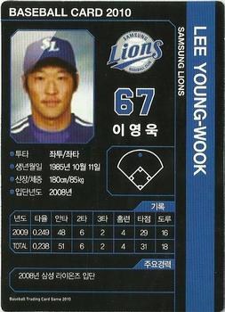 2010 Korean Baseball Organization Trading Card Game #AS006 Young-Wook Lee Back