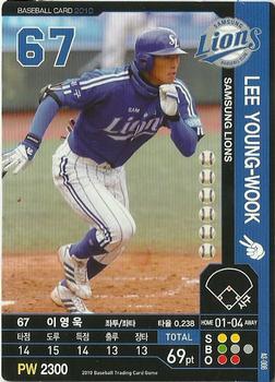 2010 Korean Baseball Organization Trading Card Game #AS006 Young-Wook Lee Front