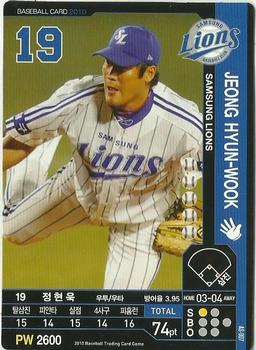 2010 Korean Baseball Organization Trading Card Game #AS007 Hyun-Wook Jeong Front