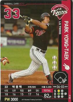 2010 Korean Baseball Organization Trading Card Game #AT002 Yong-Taik Park Front