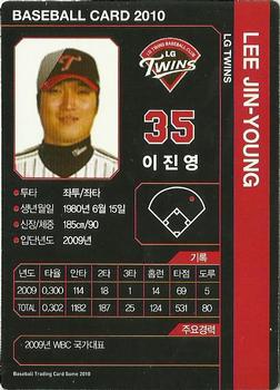 2010 Korean Baseball Organization Trading Card Game #AT006 Jin-Young Lee Back