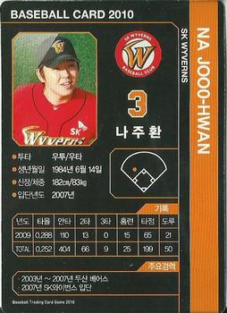 2010 Korean Baseball Organization Trading Card Game #AW002 Joo-Hwan Na Back