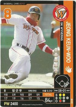 2010 Korean Baseball Organization Trading Card Game #AW005 Keun-Woo Jeung Front