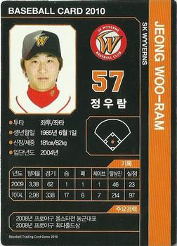 2010 Korean Baseball Organization Trading Card Game #AW006 Woo-Ram Jeong Back