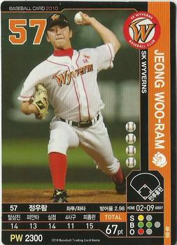 2010 Korean Baseball Organization Trading Card Game #AW006 Woo-Ram Jeong Front