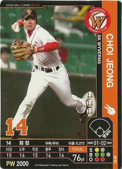 2010 Korean Baseball Organization Trading Card Game #AW007 Jeong Choi Front