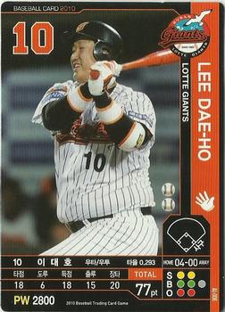 2010 Korean Baseball Organization Trading Card Game #AL006 Dae-Ho Lee Front