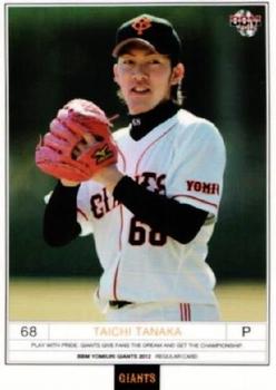 2012 BBM Yomiuri Giants #G030 Taichi Tanaka Front