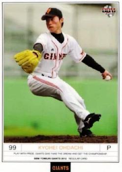 2012 BBM Yomiuri Giants #G035 Kyohei Ohdachi Front