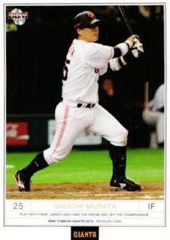 2012 BBM Yomiuri Giants #G047 Shuichi Murata Front