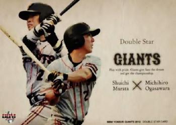 2012 BBM Yomiuri Giants #G091 Shuichi Murata / Michihiro Ogasawara Front