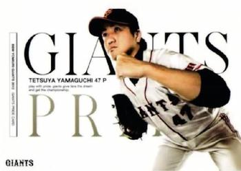 2012 BBM Yomiuri Giants #G116 Tetsuya Yamaguchi Front