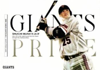 2012 BBM Yomiuri Giants #G123 Shuichi Murata Front