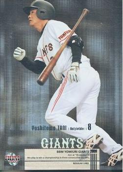 2009 BBM Yomiuri Giants #G057 Yoshitomo Tani Front