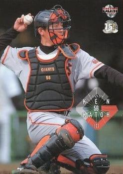 2005 BBM Yomiuri Giants #G039 Ken Katoh Front