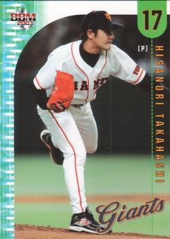 2003 BBM Yomiuri Giants #4 Hisanori Takahashi Front