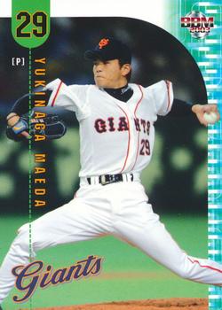 2003 BBM Yomiuri Giants #13 Yukinaga Maeda Front