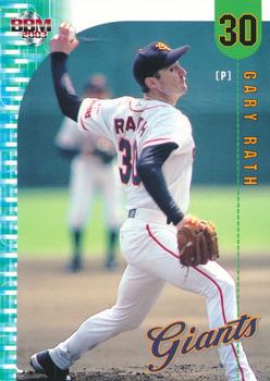 2003 BBM Yomiuri Giants #14 Gary Rath Front
