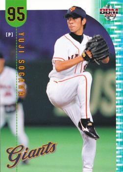 2003 BBM Yomiuri Giants #30 Yuji Sogawa Front
