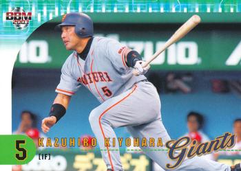 2003 BBM Yomiuri Giants #44 Kazuhiro Kiyohara Front