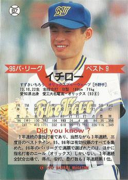 1997 BBM - Best Nine #B7 Ichiro Suzuki Back