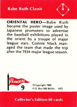 1980 Franchise Babe Ruth #9 Babe Ruth Back