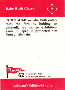1980 Franchise Babe Ruth #62 Babe Ruth Back