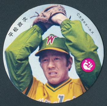 1976 Mitsuya Small Discs #NNO Masaji Hiramatsu Front