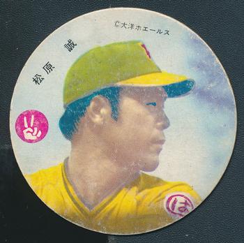 1976 Mitsuya Small Discs #NNO Makoto Matsubara Front