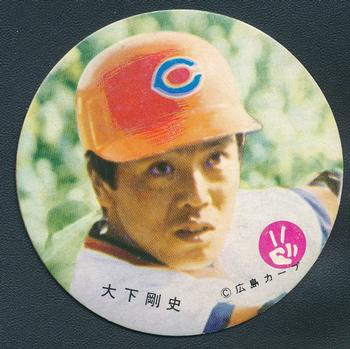 1976 Mitsuya Small Discs #NNO Tsuyoshi Oshita Front