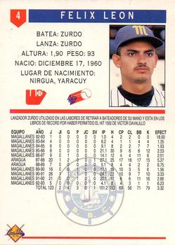 1993-94 Line Up Venezuelan Winter League #4 Erick Ojeda Back