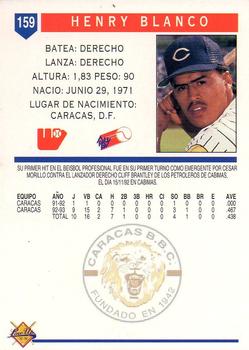 1993-94 Line Up Venezuelan Winter League #159 Henry Blanco Back