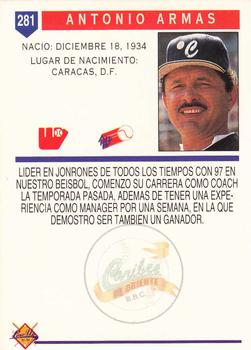 1993-94 Line Up Venezuelan Winter League #281 Antonio Armas Back
