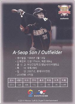 2014 Ntreev Duael Super Star Season 3 #SBC03-029-BS Ah-Seop Son Back