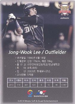 2014 Ntreev Duael Super Star Season 3 #SBC03-074-AS Jong-Wook Lee Back