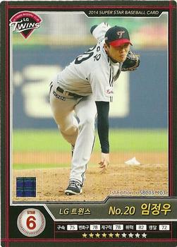 2014 Ntreev Duael Super Star Season 3 #SBC03-103 Jung-Woo Lim Front