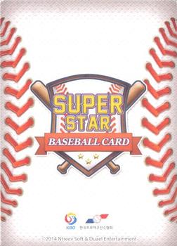 2014 Ntreev Duael Super Star Season 3 #SBC03-145 Joon-Pyo Park Back