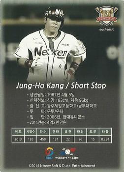 2014 Ntreev Duael Super Star Season 3 #SBC03-058-AS Jung-Ho Kang Back