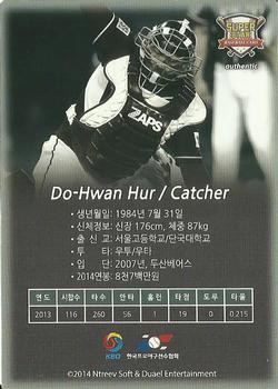 2014 Ntreev Duael Super Star Season 3 #SBC03-060-AS Do-Hwan Hur Back