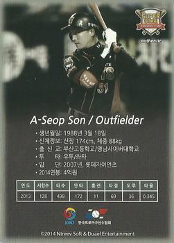 2014 Ntreev Duael Super Star Season 3 #SBC03-062-AS Ah-Seop Son Back