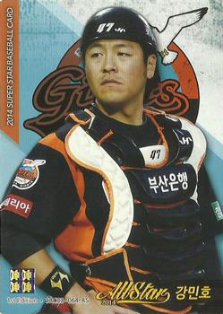 2014 Ntreev Duael Super Star Season 3 #SBC03-064-AS Min-Ho Kang Front