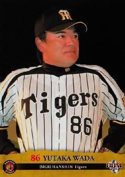 2013 BBM Hanshin Tigers #T001 Yutaka Wada Front