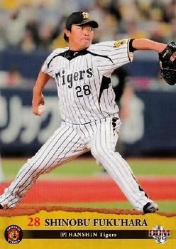 2013 BBM Hanshin Tigers #T014 Shinobu Fukuhara Front
