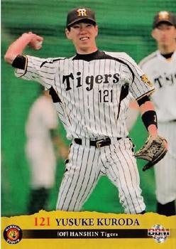 2013 BBM Hanshin Tigers #T076 Yusuke Kuroda Front