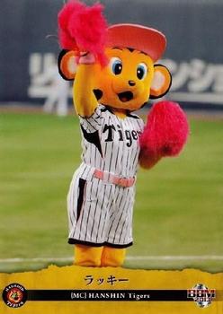 2013 BBM Hanshin Tigers #T078 Lucky (mascot) Front