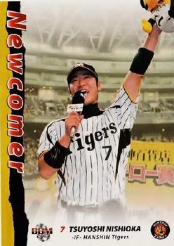 2013 BBM Hanshin Tigers #T082 Tsuyoshi Nishioka Front