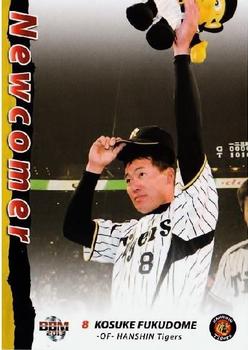 2013 BBM Hanshin Tigers #T084 Kosuke Fukudome Front