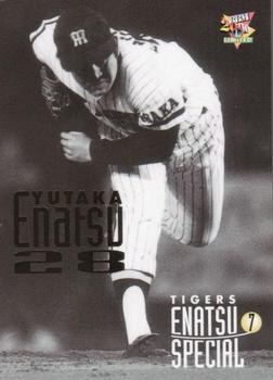 2000 BBM Hanshin Tigers - Enatsu Special #ES7 Yutaka Enatsu Front