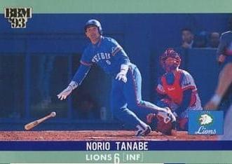 1993 BBM Japan Series #S45 Norio Tanabe Front