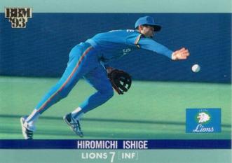 1993 BBM Japan Series #S46 Hiromichi Ishige Front